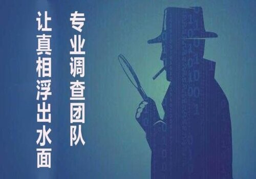 绍兴婚外情调查取证：民法典规定禁止结婚的情形
